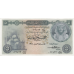 P31 Egypt - 5 Pounds Year 1958